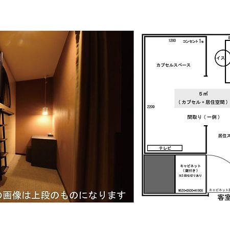 The Centurion Sauna Rest & Stay Sapporo Male Only ภายนอก รูปภาพ