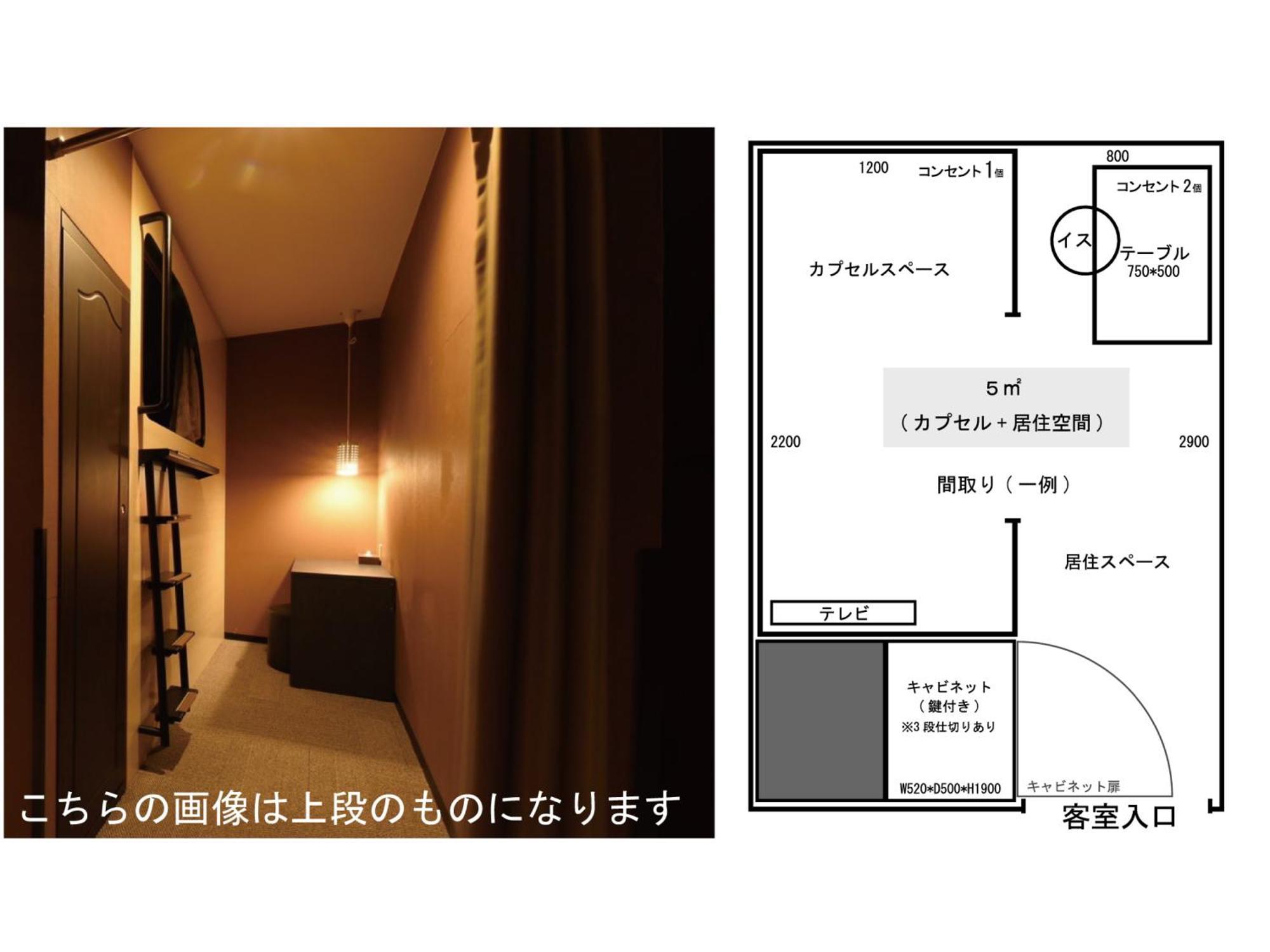 The Centurion Sauna Rest & Stay Sapporo Male Only ภายนอก รูปภาพ
